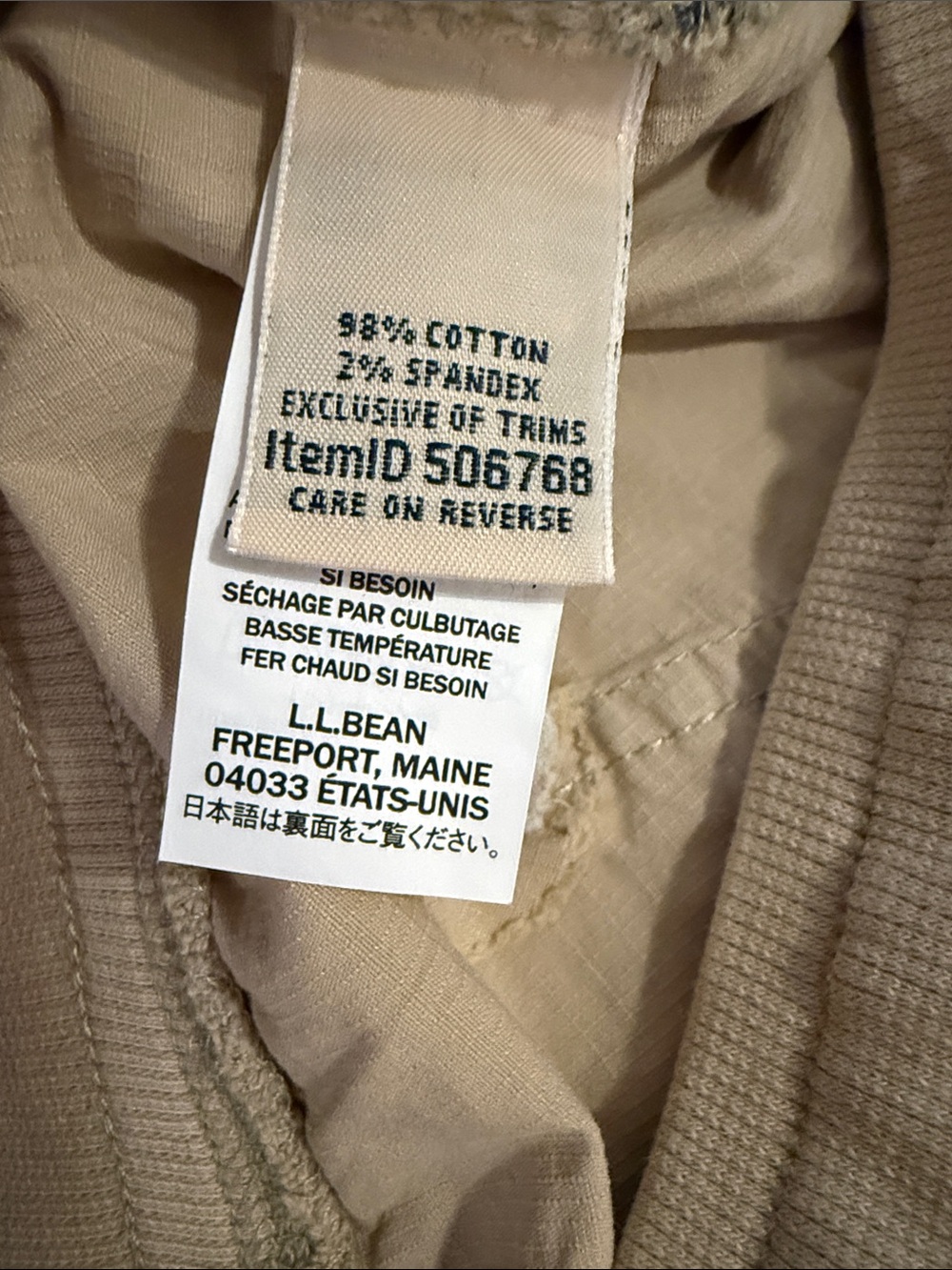 L.L. Bean women’s tan ripstop pull on utility shorts size medium - Picture 9 of 10